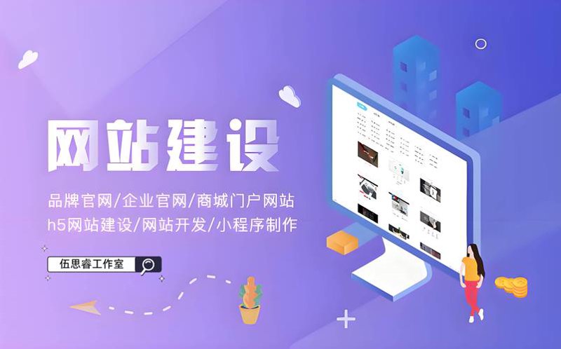 小程序开发在移动电商领域的新趋势