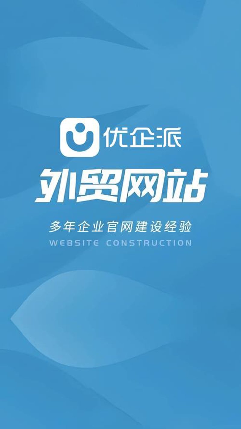 网站建设公司的现状与未来