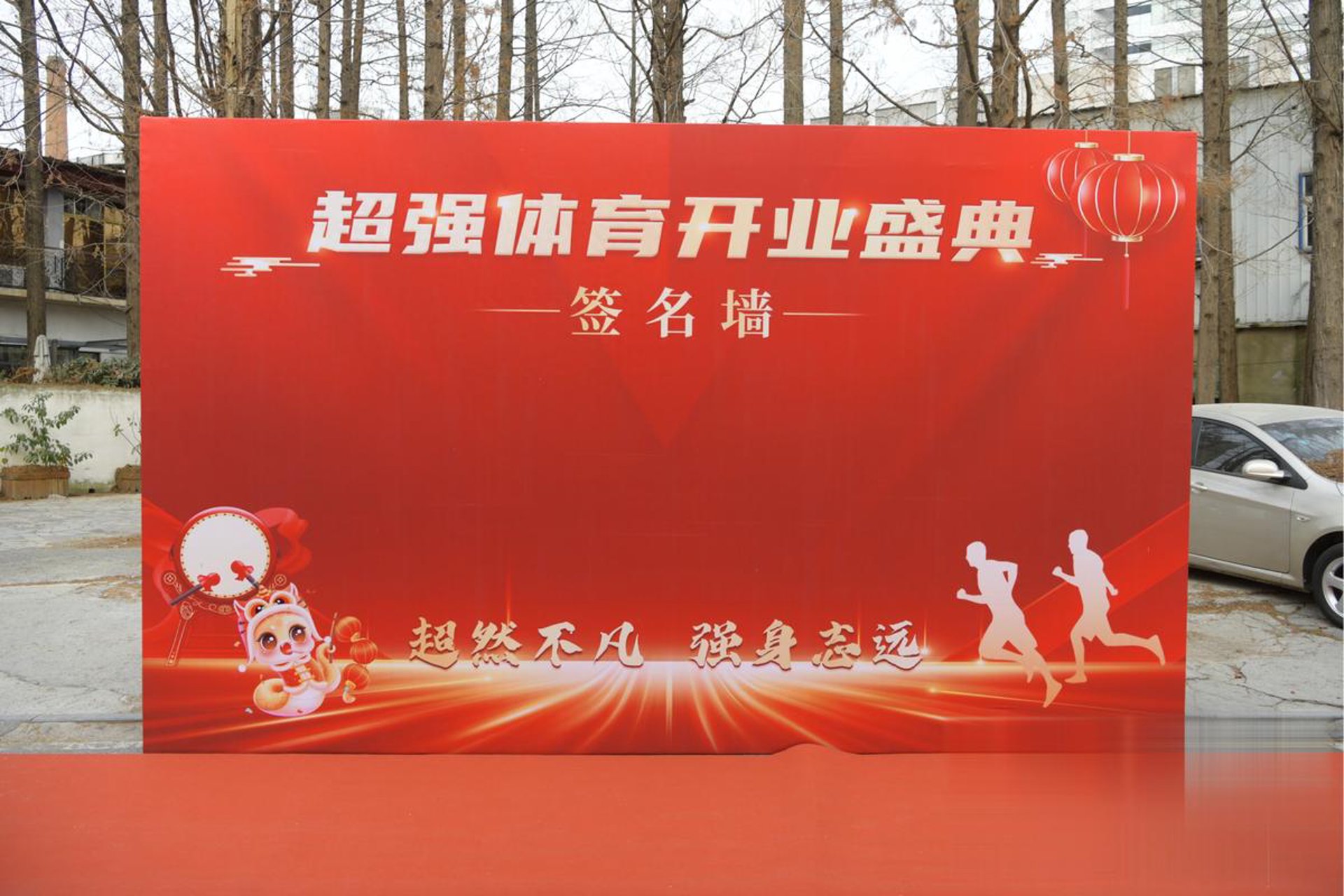 泰迪网络科技