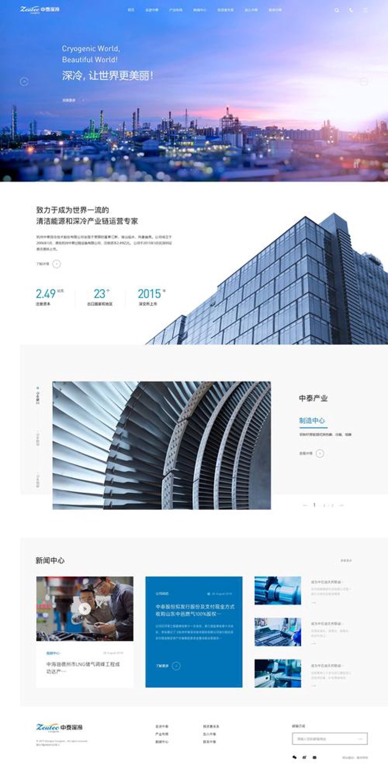 小程序开发：构建轻量级应用的新风向