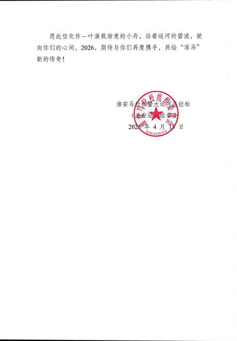 从‘淮安网站建设’看城市数字化转型